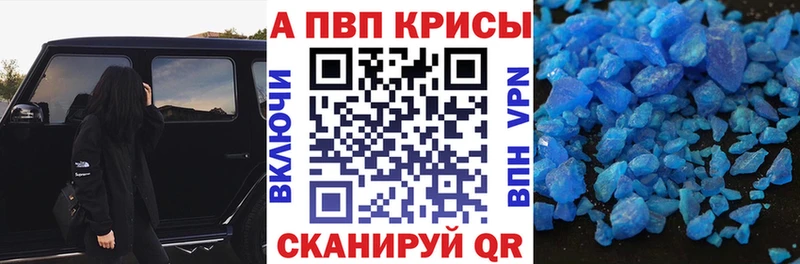 A-PVP мука  мега ссылки  Поронайск 