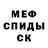 Альфа ПВП Crystall FosFor Dead