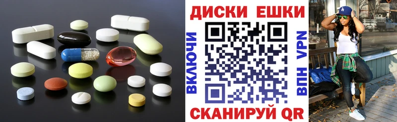 Ecstasy VHQ OMG ONION Поронайск купить наркоту