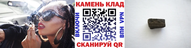 ГАШ ice o lator  магазин    Поронайск 