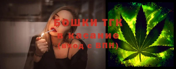 МДМА Покровск