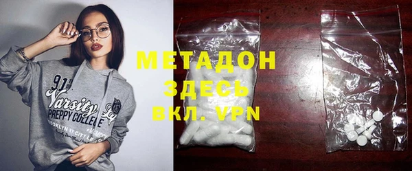 меф Покачи
