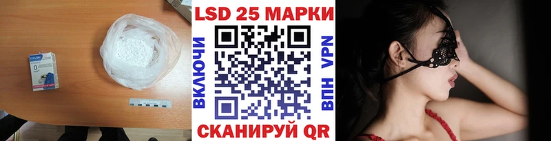 ЛСД экстази ecstasy  Поронайск 