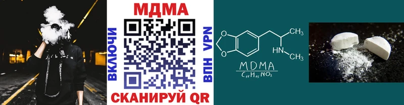 МДМА crystal Поронайск