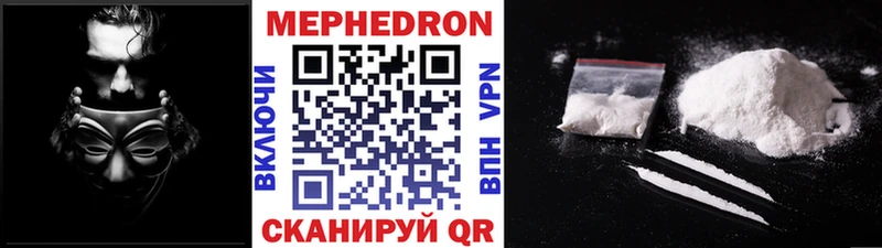 hydra ссылка  сайты даркнета официальный сайт  МЕФ VHQ  наркошоп  Поронайск 