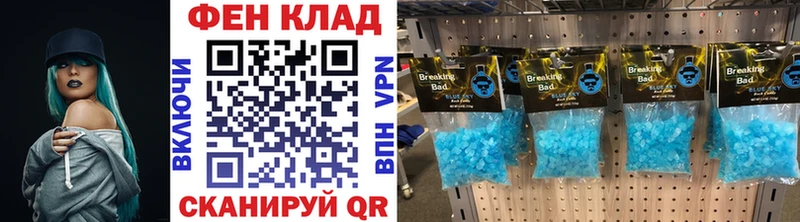 Метамфетамин пудра  Поронайск 