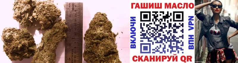 ТГК концентрат  купить   Поронайск 